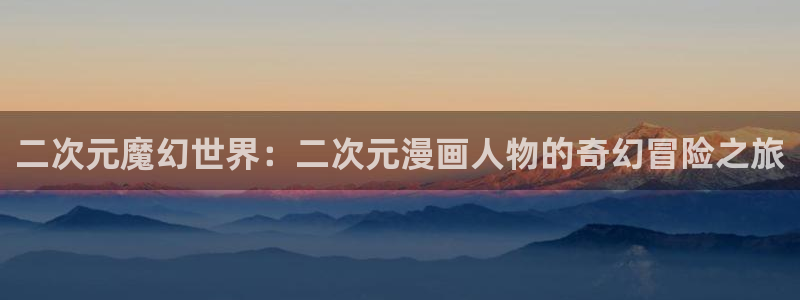 新闻图片